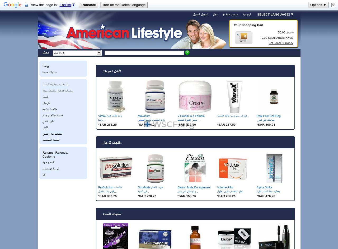 4Everythingusa.net Drugstore Online