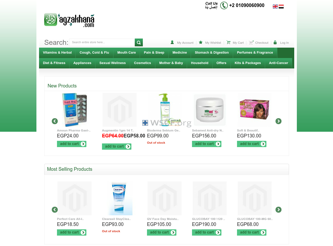 Agzakhana.com Website Pharmaceutical Shop