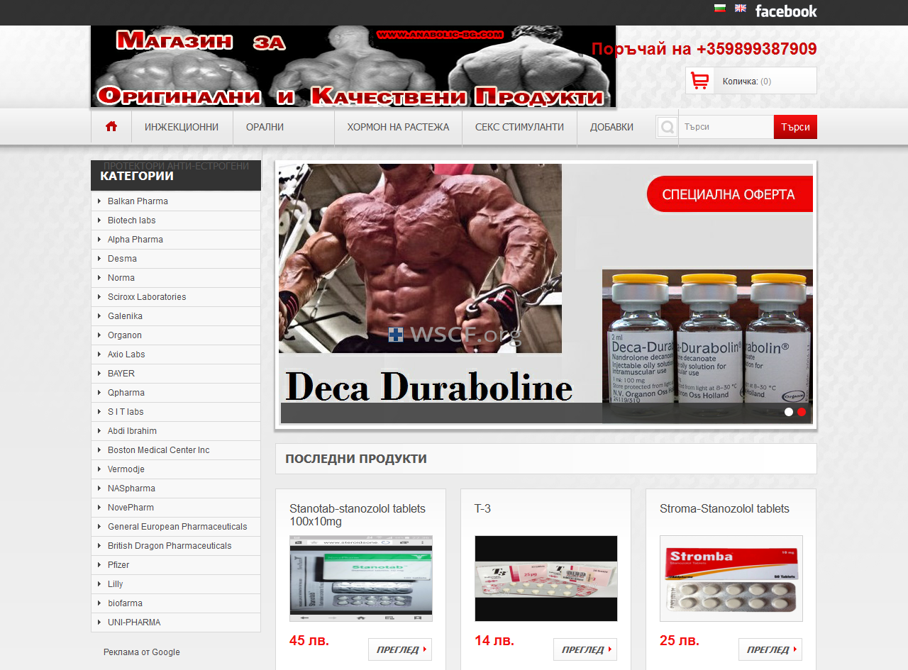 Anabolic-Bg.com ED Drugs Online