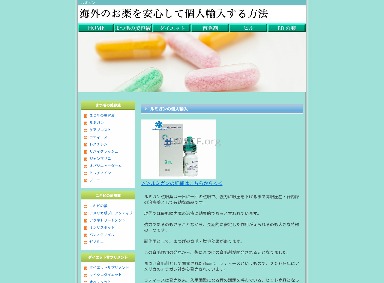 E-Kds.jp Online Pharmacy