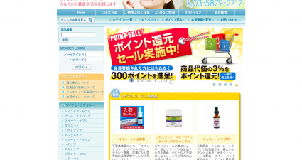 E-Sapuri.com Drug Store