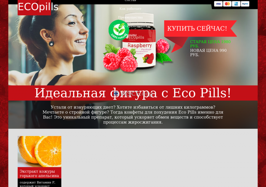 Ecopills.net Online Pharmacy