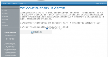 Emedsrx.jp Pharmaceutical Shop