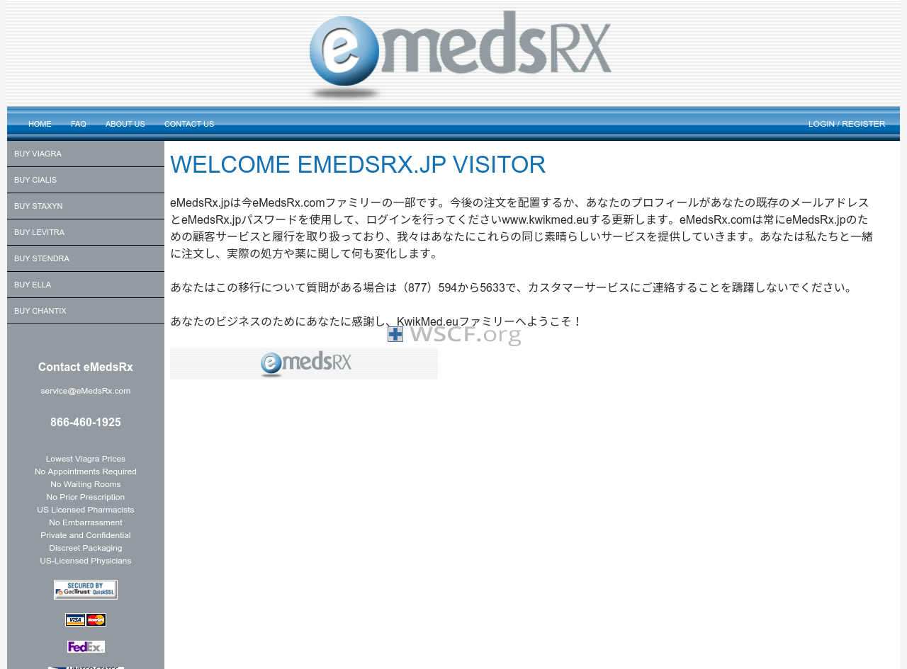 Emedsrx.jp Drugstore