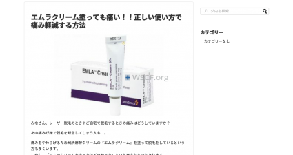 Emla-Cream.com Overseas On-Line Drugstore