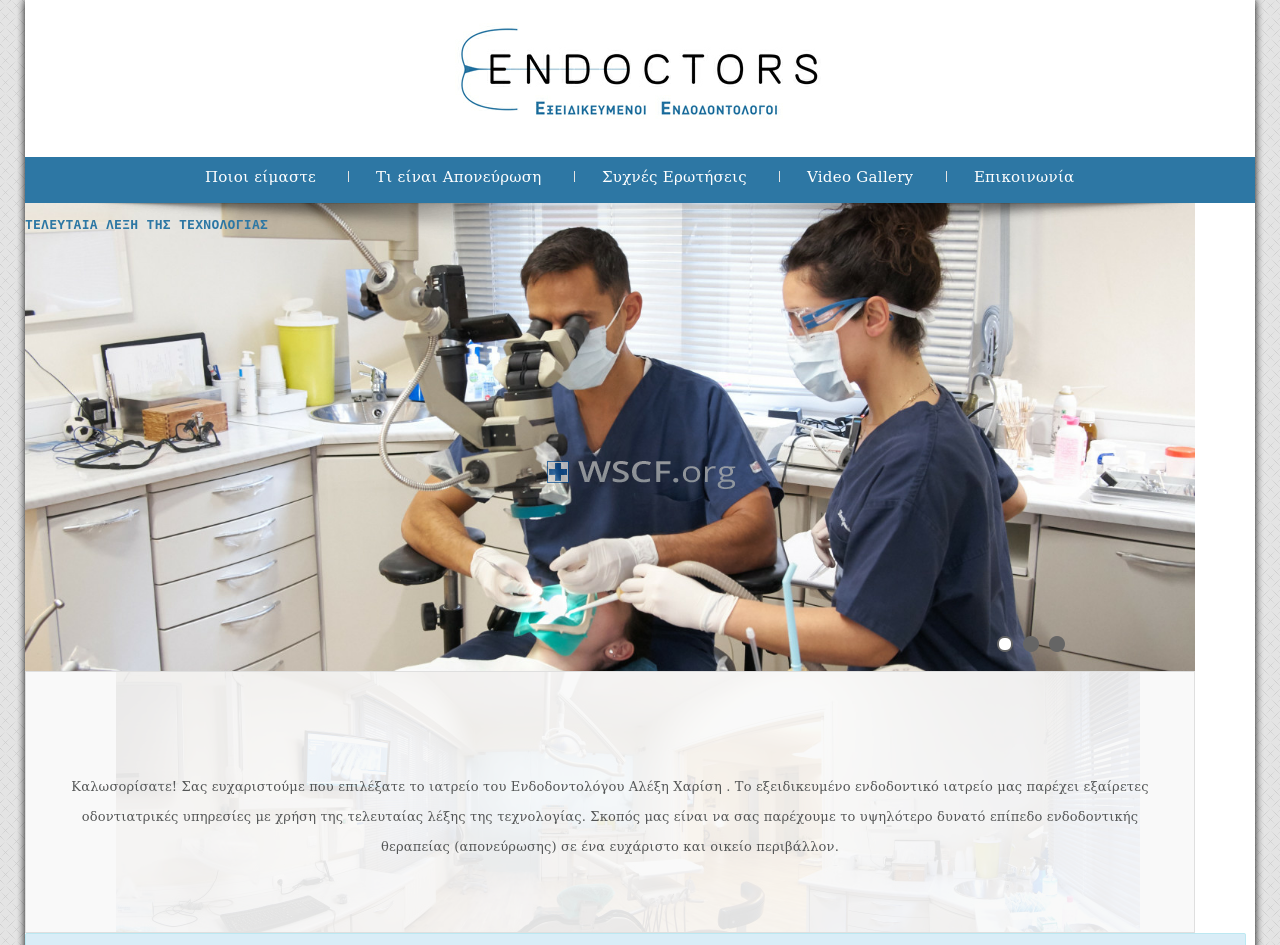 Endoctors.com Pharmacies Online