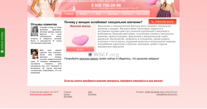 Female-Orgazm.com Website Pharmacy