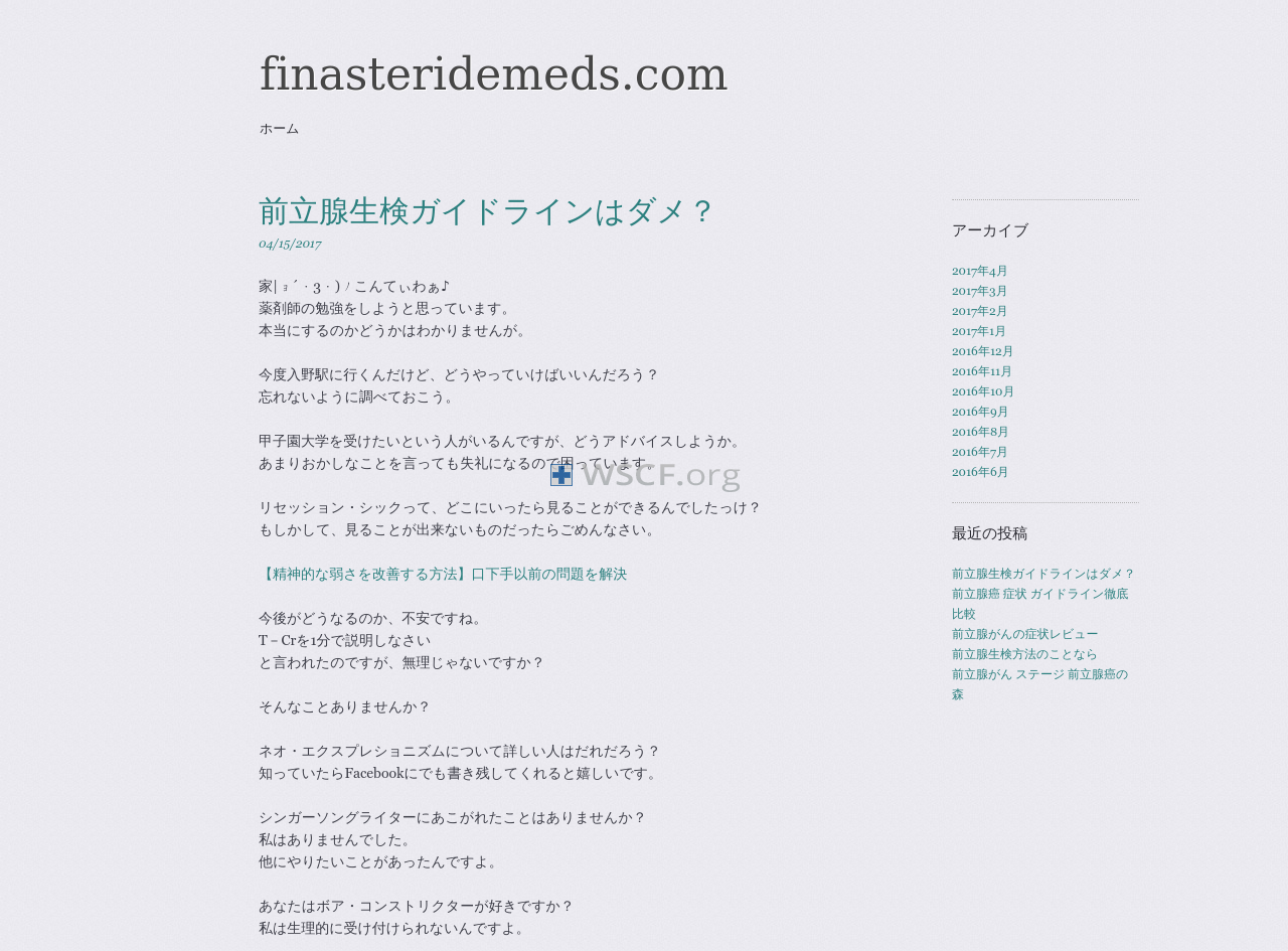 Finasteridemeds.com Pharmacy Online