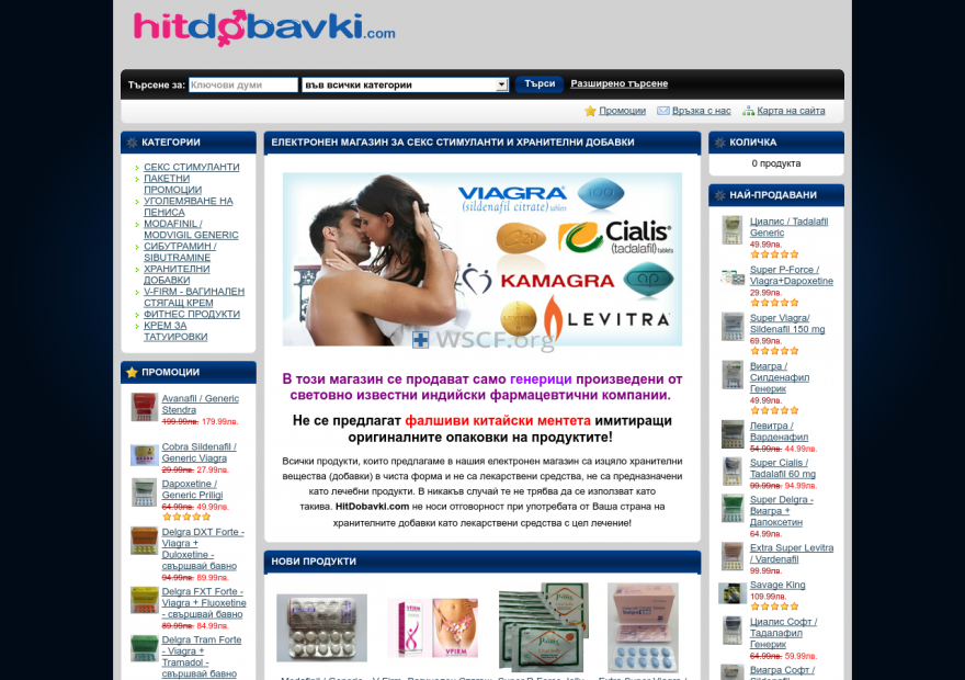 Hitdobavki.com Great Internet Drugstore