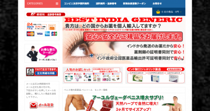 India-Generic.com #1 Drugstore