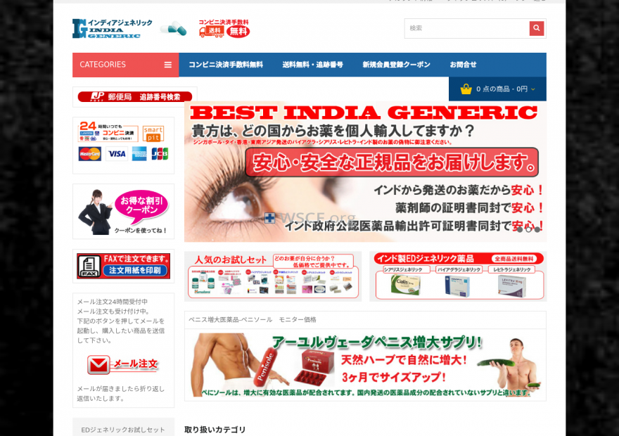 India-Generic.com #1 Drugstore