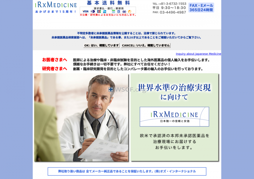 Irxmedicine.com Web’s Pharmacy