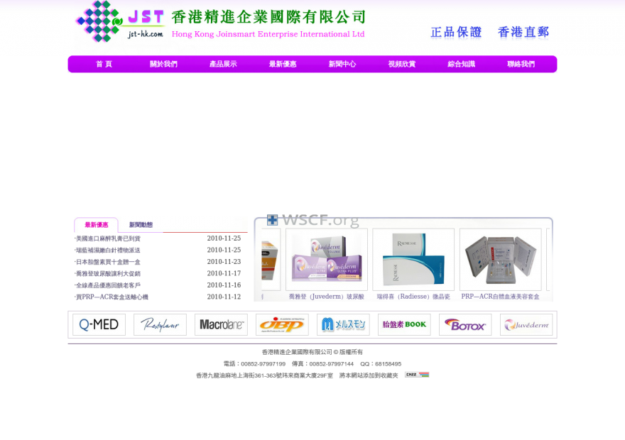 Jst-Hk.com Internet DrugStore