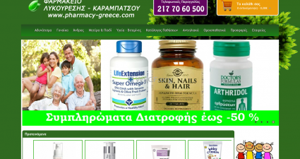 Pharmacygreece.net Drugs Online