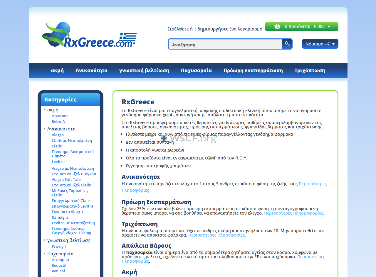 Rxgreece.com Pills Store