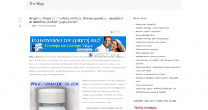 Sildenafilgreece.com Online Drugstore