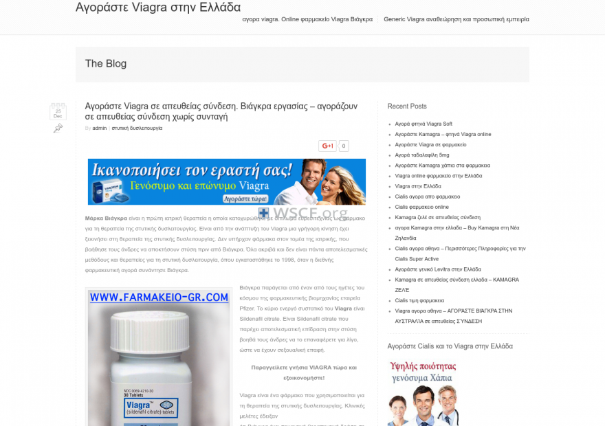 Sildenafilgreece.com Online Drugstore