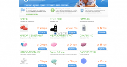 Ukrtabletki.com Big Choice Generic Drugs
