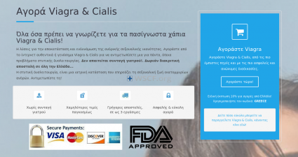 Viagra-Cialis.gr Online Offshore Drugstore