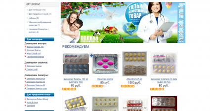 Viagra-India.com Buy prescription medicines online