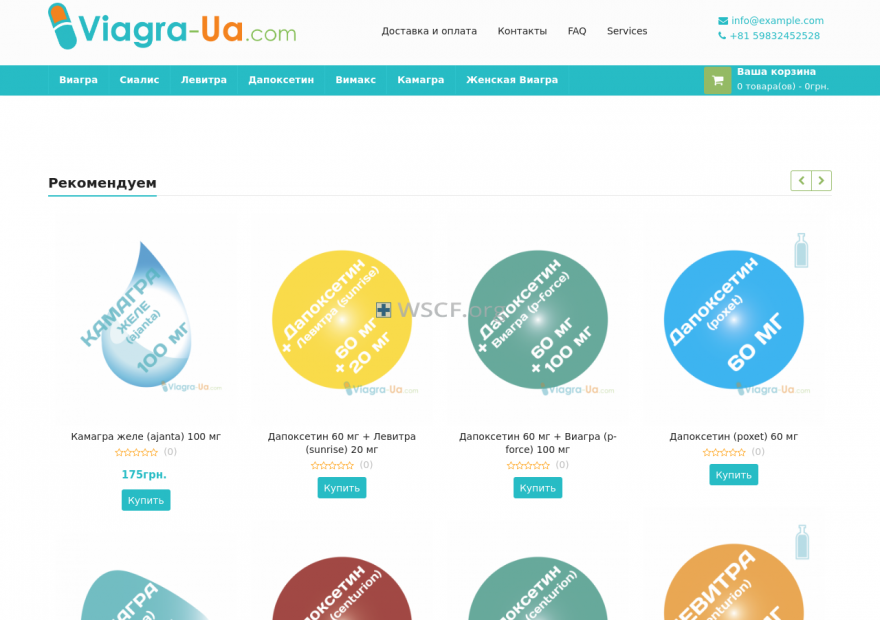 Viagra-Ua.com Confidential Internet DrugStore.