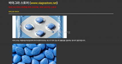Viagrastore.net Confidential Internet DrugStore.